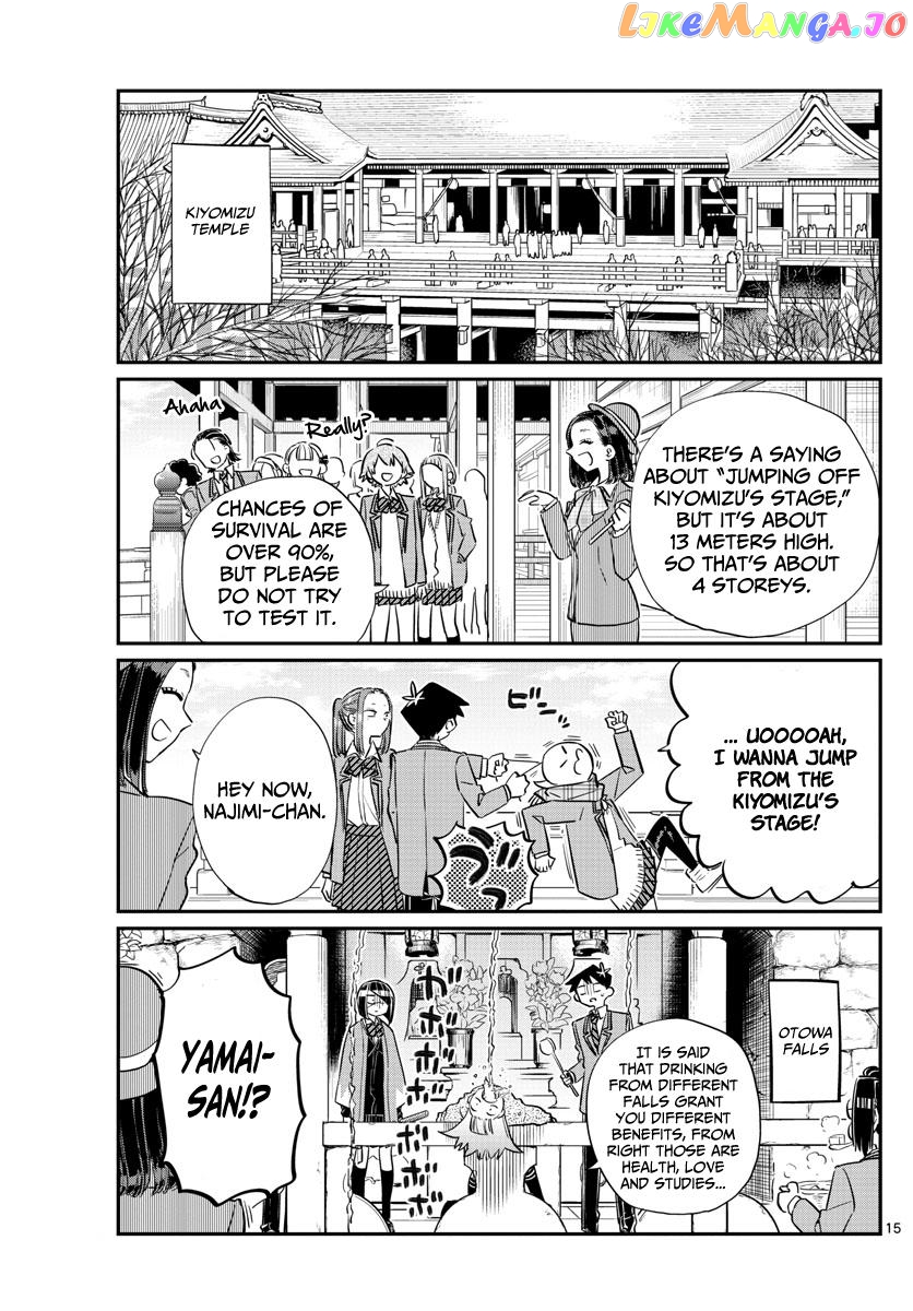 Komi Can